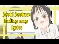 Asobi asobase Ending song lyrics | Inkya impulse Romaji lyrics