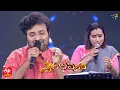 Download Lagu Chemma Chekka Song | Sri Krishna \u0026 Kalpana Performance | Swarabhishekam | 29th January 2023 | ETV