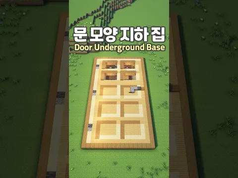 How to build a Door Underground Base🚪🏠 #Minecraft