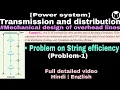 String efficiency problems with solutions string efficiency numerical problems Future inventors-1