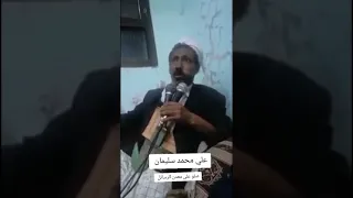 علي محمد سليمان البرعي صلوا على معدن الرسائل 
