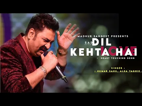 Download MP3 Dil Kehta Hai Chal Unse Mil - Kumar Sanu | Akele Hum Akele Tum | Aamir Khan, Manisha Koirala