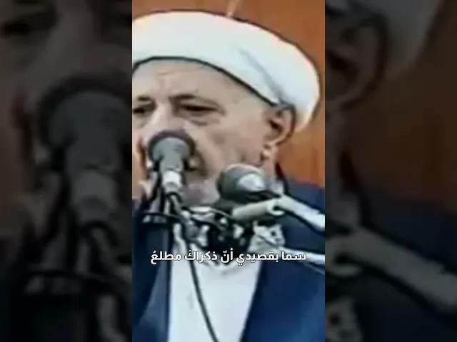 ⁣سما بقصيدي أنّ ذكراكَ مطلعُ | الأديب أحمد الوائلي