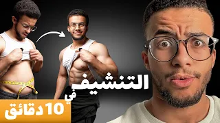                                            دندنها