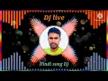 Download Lagu Mere dil jigar se gujari hai ❤️ Hindi DJ song (Bess super) DJ live 🥀🥀🥀