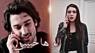 الو ها ياحبيبي البارحة شلونك  محمد السالم  كنان ورزان   مسلسل فضيلة وبناتها دندنها