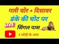 Download Lagu Gali +ds