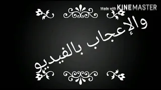 طريقه فتح واتساب على تابلت المدرسه 