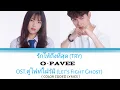 Download Lagu รักให้ถึงที่สุด(TRY) - O-Pavee | OST.คู่ไฟท์ไฝว้ผี(Let's Fight Ghost) | THAI-ROM-ENG lyrics