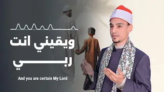 يا هموم القلب أنشودة رائعة للمنشد الشيخ محمد عبدالرؤوف السوهاجي  يا هموم القلب أنشودة رائعة للمنشد الشيخ محمد عبدالرؤوف السوهاجي