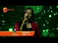 Download Lagu Harika Narayan sensational performance promo | SA RE GA MA PA The Next Singing ICON | Dec 20 Sun 8PM