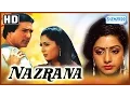 Download Lagu Nazrana {HD} - Rajesh Khanna - Sridevi - Smita Patil - Hindi Full Movie - (With Eng Subtitles)