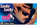 Download Lagu Lucky lucky Full Video Song || Daddy || Chiranjeevi, Simran, Ashima Bhalla