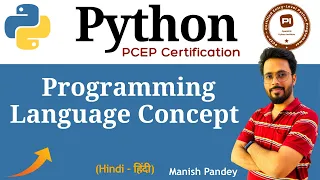 2 What is Programming Language Python PCEP Certification PCEP-30-02