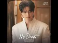 No doubt (Perfect Crown OST) 1hour | Boynextdoor