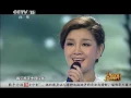 一剪梅 降央卓玛 20150606 A Spray of Plum Blossoms Jamyang Dolma HD