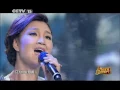 一剪梅 降央卓玛 20150606 A Spray of Plum Blossoms Jamyang Dolma HD
