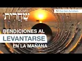 Lagu Bendiciones al levantarse por la Mañana - Shajarit Tefilah