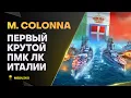 Lagu MARCANTONIO COLONNA ● ОН НЕ ДЛЯ ЦЕЛЕВОЙ АУДИТОРИИ?