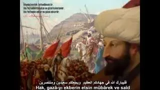 الجيش العثماني مترجم للعربية 