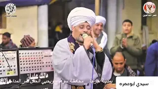 حبك جميل وبشهدلك   روووووعه قمر المداحين الشيخ عاطف الهوى    مولد سيدي ابوعمره   بجرجا        دندنها