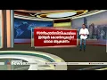സാൻഫ്രാൻസിസ്കോയിലെ ഇന്ത്യൻ കോൺസുലേറ്റിന് നേരെ ആക്രമണം | Indian consulate in San Francisco attacked