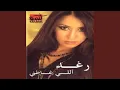 Download Lagu Betghib Aalyia