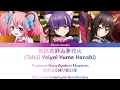 Lagu 【FULL】Tabiji Yoiyoi Yume Hanabi (旅路宵酔ゐ夢花火)  - [SB69!!] Color Coded Lyrics Rom/Kan/Eng
