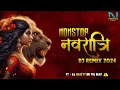NONSTOP NAVRATRI DJ SONG || BEST CG NAVRATRI NONSTOP DJ BHAKTI MIX 2024 || #nonstop #djnavratrimix