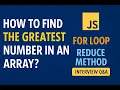 Find the Greatest Number in an Array 2025 JavaScript Interview Question For Loop Reduce Method