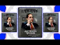 Download Lagu muknayak newspaper day Dr Babasaheb Ambedkar newspaper day 2023 muknayak newspaper #trending