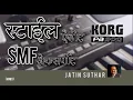 Download Lagu Korg PA900 Style edit and SMF Export and Import to create style