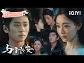 Download Lagu HIGHLIGHT: Song Yi and Cheng Lei talk under the moonlight. | 与晋长安 Shadow Love |✦ 爱奇艺东方奇幻 ✦