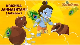 Krishna Janmashtami Special (Jukebox)💙 | Best Krishna Songs Collection in Hindi
