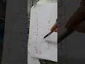 Lecture 2 Part 2