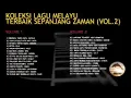 Lagu Koleksi Lagu Melayu Terbaik Sepanjang Zaman (VOL.2) Rock 80an-90an