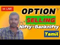 LIVE TRADING NIFTY - BANKNIFTY