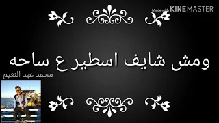 حالة واتس بلعب في مساحه نور التوت دندنها