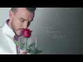 Cem Adrian- Hatıram Olsun