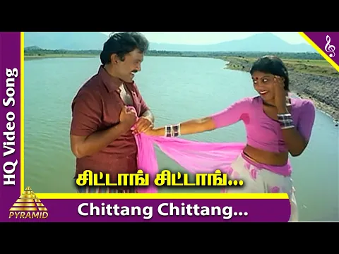 Chittang Chittang Kuruvi - YouTube