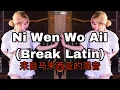 Lagu Resam™=Ni Wen Wo AiI(Break Latin)