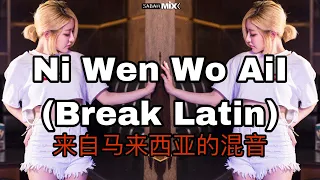 Download Resam™=Ni Wen Wo AiI(Break Latin) MP3