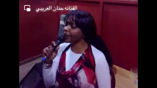 اغاني ليبيه حنان العريبي             دندنها