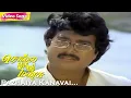 Download Lagu Kuyilukoru HD | Malaysia Vasudevan | Solla Thudikkuthu Manasu | Tamil Super Hit Songs