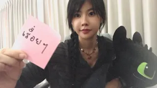 เรื่อยๆไปจนแก่มั้ย yeeyee cover