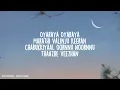 Alva Kannale (Lyrics) | Sambrani Penthiri 
