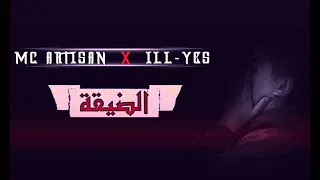                      الضيقة      دندنها
