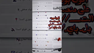 اقوئ بوت بتلي اختراق حسابات اختراق اجهزه مجاني ثغرات وكلشي بايثون بايثون للمبتدئين اكسبلور 