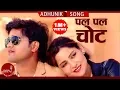 Download Lagu New Nepali Adhunik Song | Pal Pal Chot | \