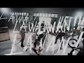 Download Lagu Navicula - Dagelan Penipu Rakyat #ReformasiDikorupsi #RakyatBergerak